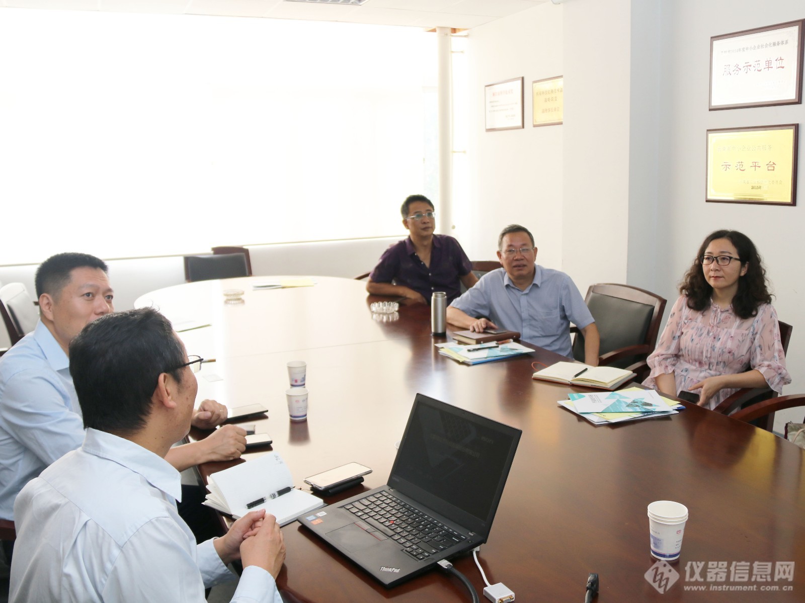 会议现场.jpg 会议现场.jpg